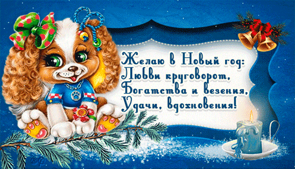 картинка под названием - Любви круговорот! из категории С днём рождения.