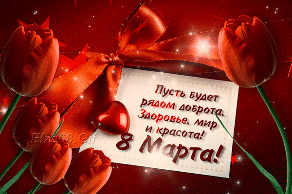 картинка под названием - Пусть будет рядом доброта из категории С днём рождения.