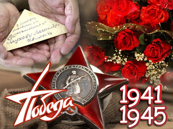 картинка под названием - Спасибо Всем... из категории С днём рождения.