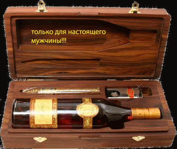 картинка под названием - Набор для настоящего мужчины из категории С днём рождения.