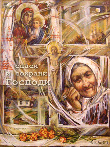 картинка под названием - Молитва матери из категории С днём рождения.