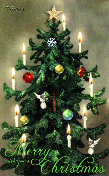 картинка под названием - Merry Christmas из категории С днём рождения.