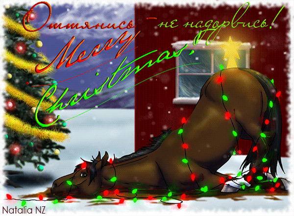 картинка под названием - Merry Christmas! из категории С днём рождения.
