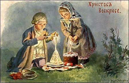 картинка под названием - Христос Воскресе из категории С днём рождения.