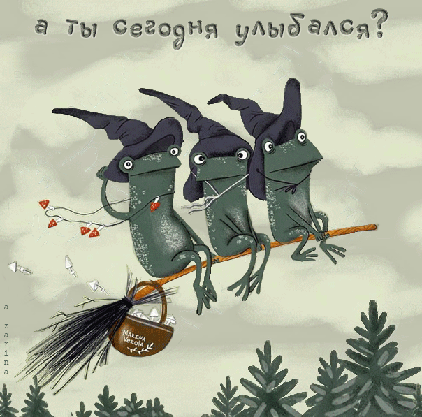 картинка под названием - А ты сегодня улыбался? из категории С днём рождения.