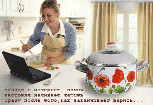 картинка под названием - Памятка для виртуального друга из категории С днём рождения.