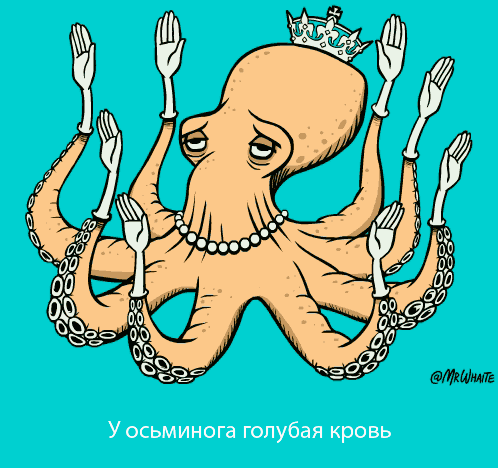 картинка под названием - Голубая кровь из категории С днём рождения.