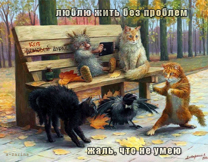 картинка под названием - осенний турнир из категории С днём рождения.