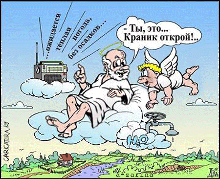 картинка под названием - Прогноз: ожидается тёплая погода из категории С днём рождения.