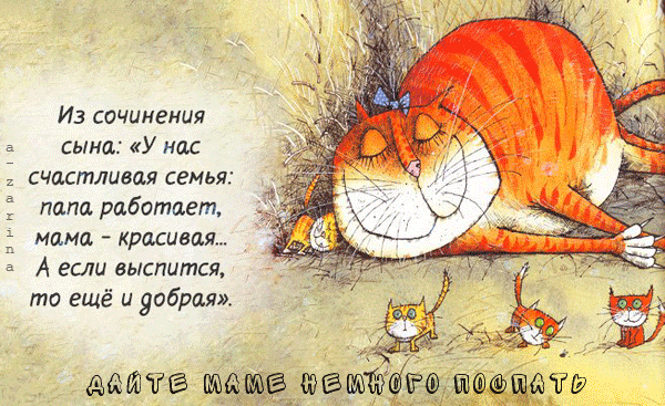 картинка под названием - Счастливая мама, счастливые дети из категории С днём рождения.