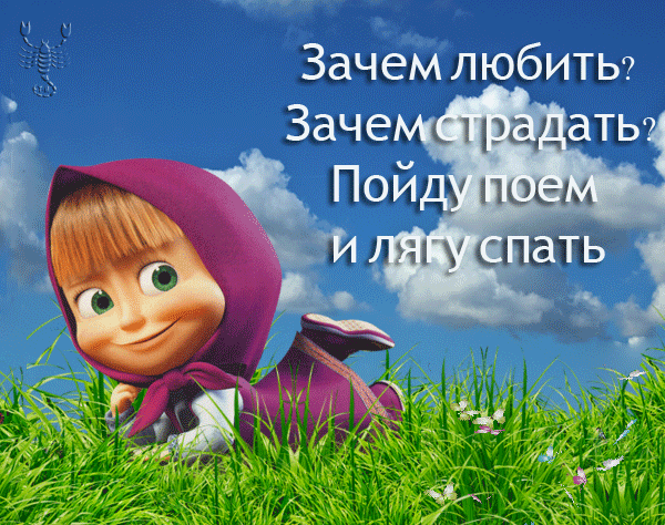 картинка под названием - Машины размышления. из категории С днём рождения.