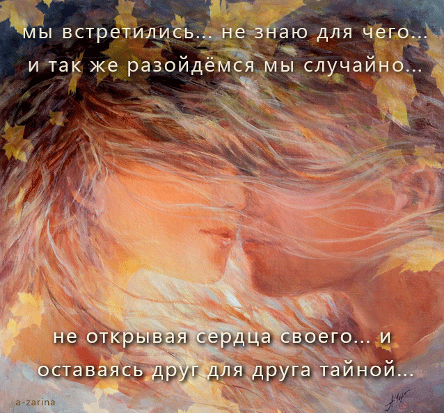 картинка под названием - мы встретились...не знаю для чего из категории С днём рождения.