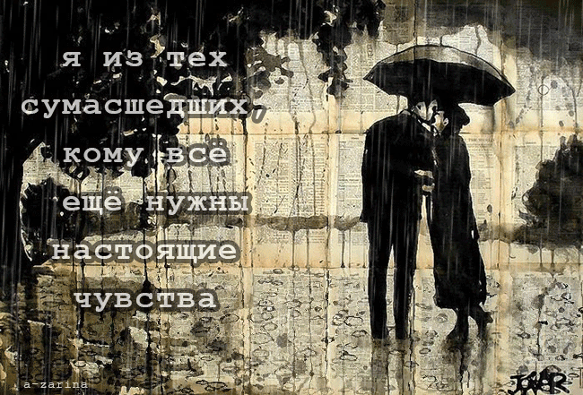 картинка под названием - романтическая встреча из категории С днём рождения.