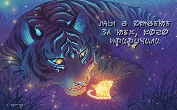 картинка под названием - Лучшие друзья из категории С днём рождения.