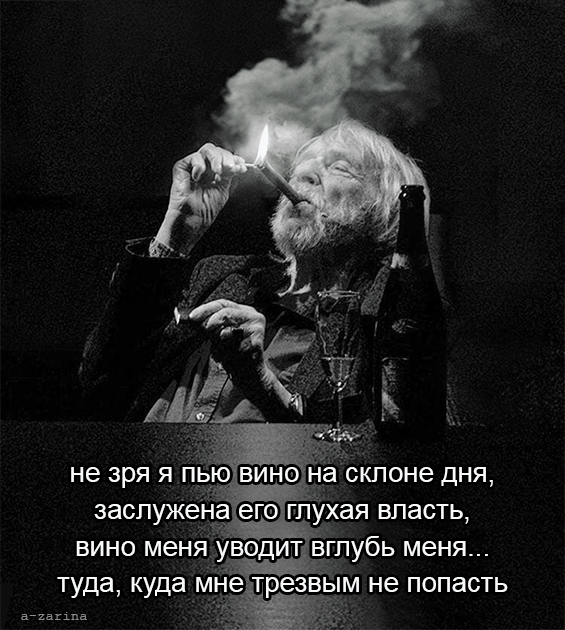 картинка под названием - Лучшим растворителем осадка на душе пока остается из категории С днём рождения.