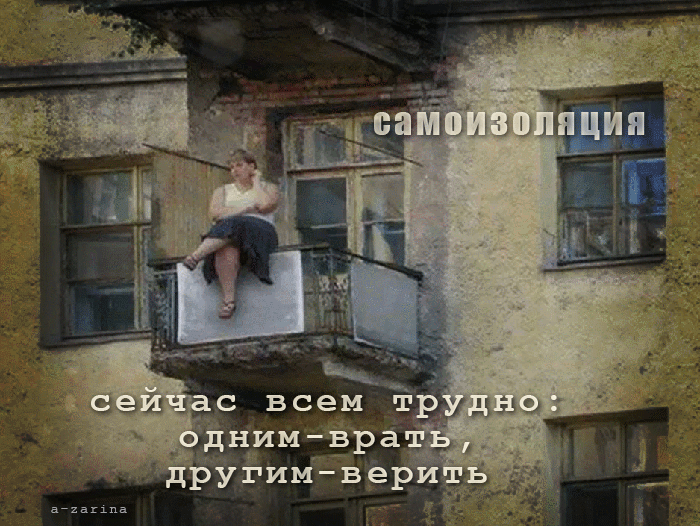 картинка под названием - сейчас всем трудно из категории С днём рождения.