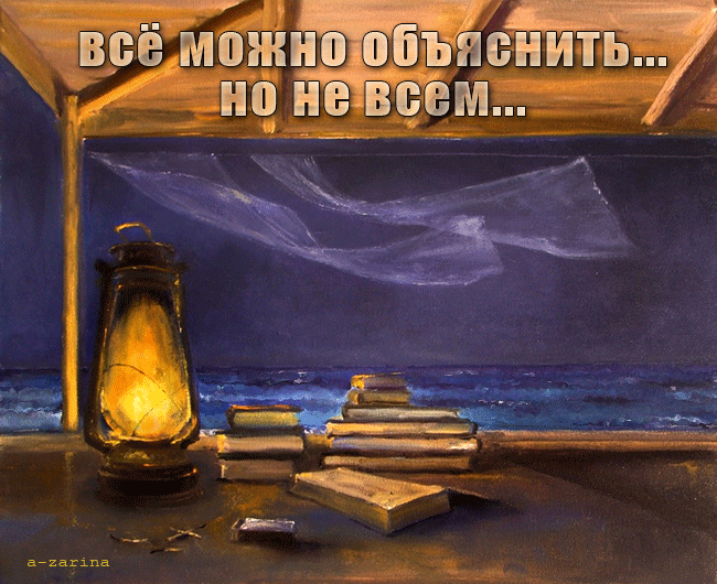 картинка под названием - всё можно объяснить...но не всем из категории С днём рождения.