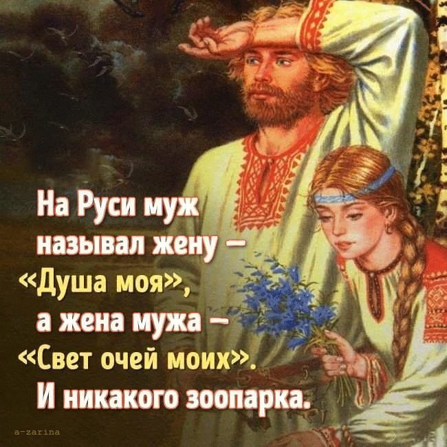 картинка под названием - Свет очей моих из категории С днём рождения.