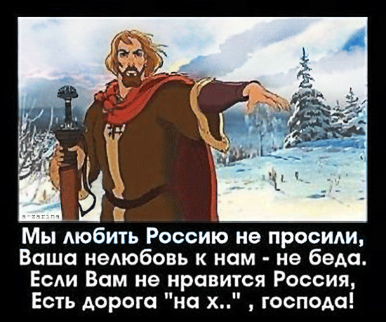 картинка под названием - Глас народа из категории С днём рождения.