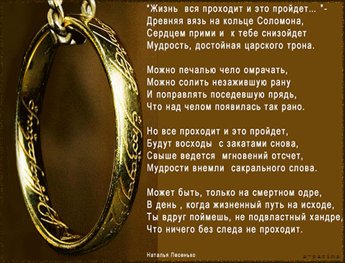 картинка под названием - Ничто без следа не проходит из категории С днём рождения.
