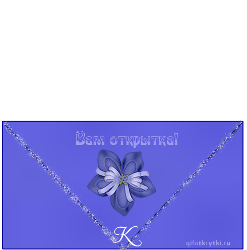 картинка под названием - Для тебя! из категории С днём рождения.